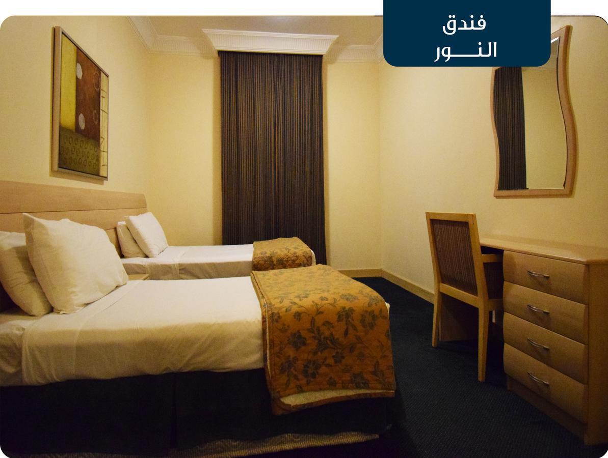 Emaar Al Noor Hotel Makkah Mekka Zewnętrze zdjęcie