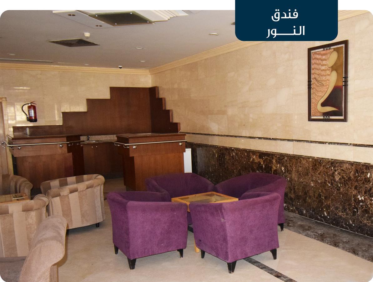 Emaar Al Noor Hotel Makkah Mekka Zewnętrze zdjęcie