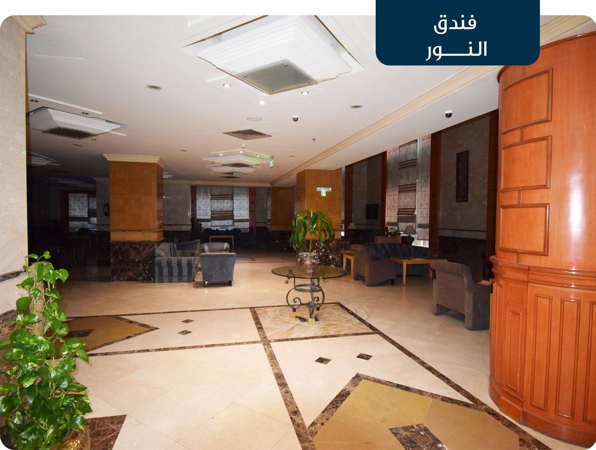 Emaar Al Noor Hotel Makkah Mekka Zewnętrze zdjęcie